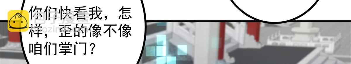 314 我墨门个个都是人才77
