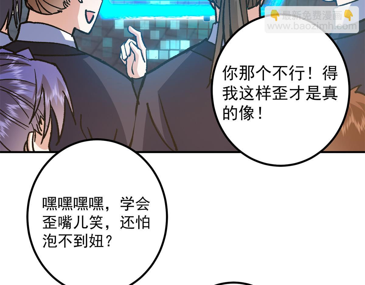 314 我墨门个个都是人才79