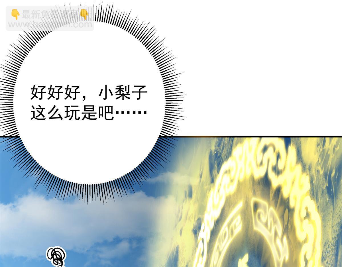 314 我墨门个个都是人才8
