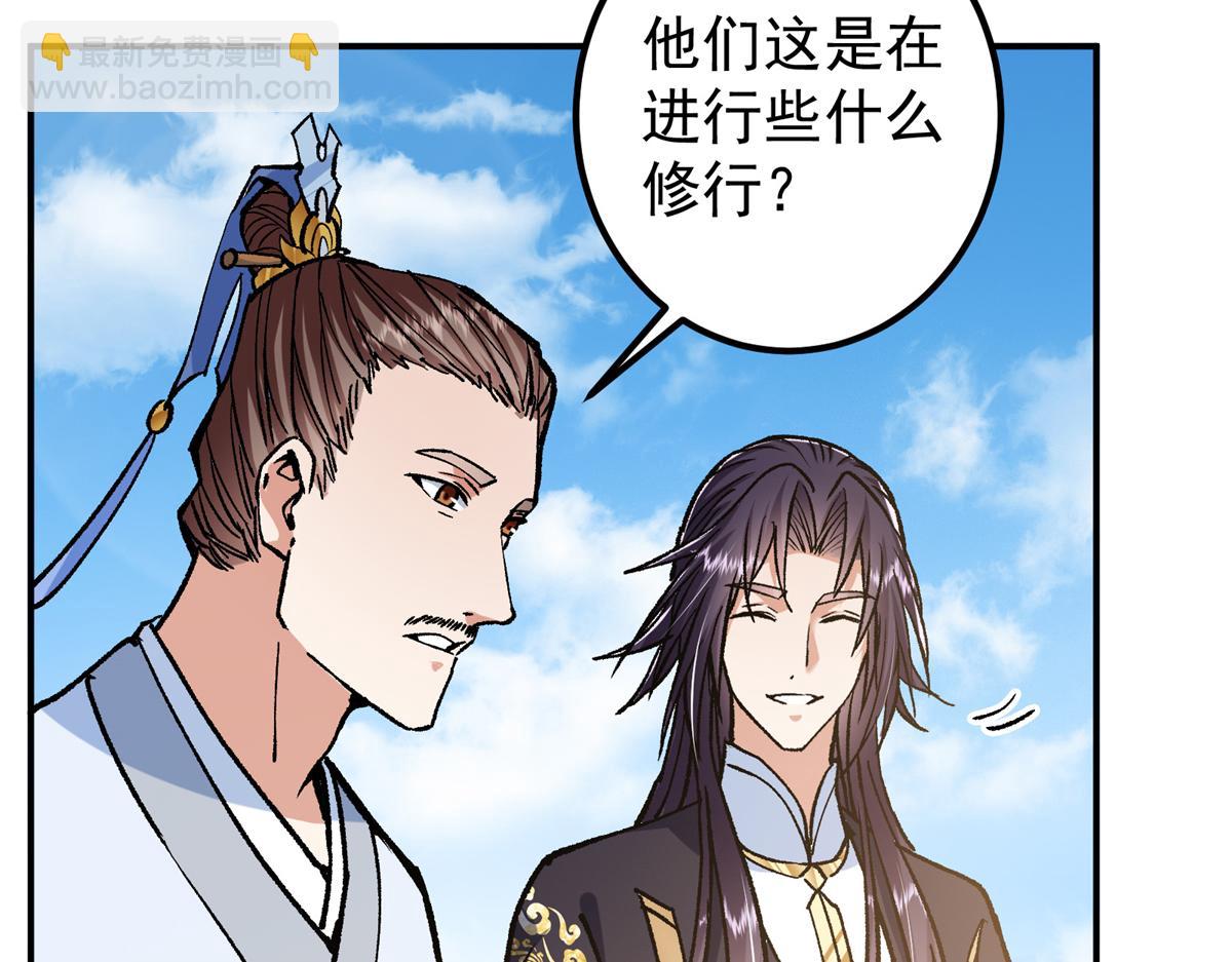 314 我墨门个个都是人才81