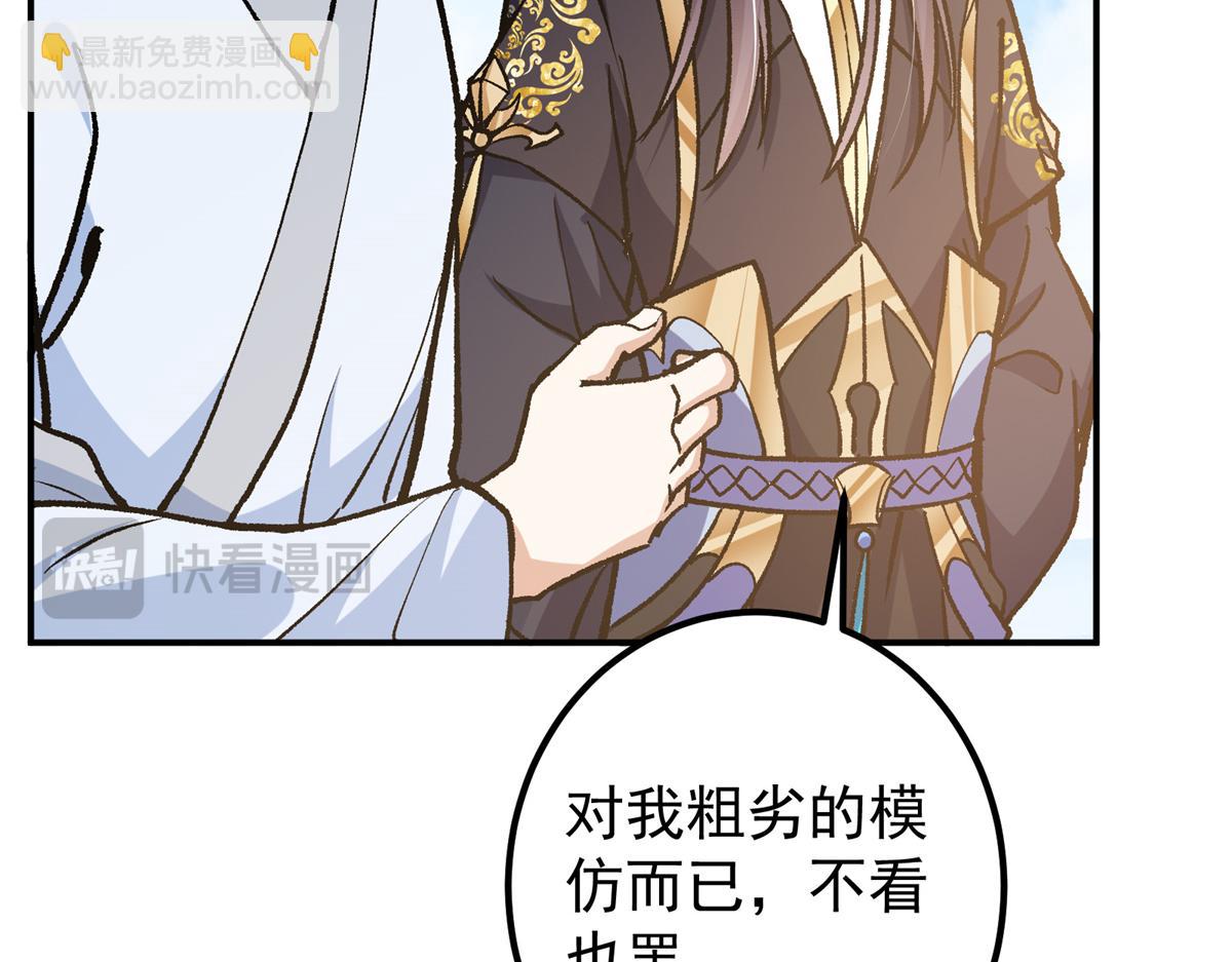 314 我墨门个个都是人才82
