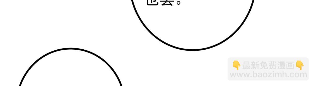 314 我墨门个个都是人才83