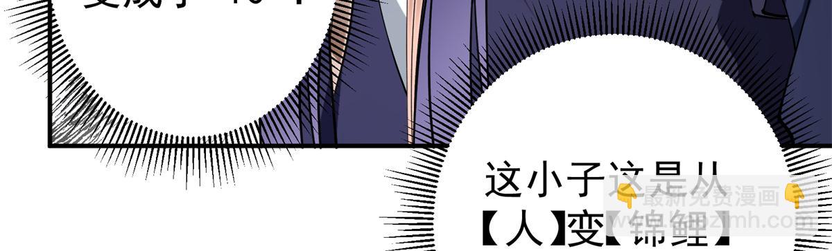 315 诸位可有想我？10