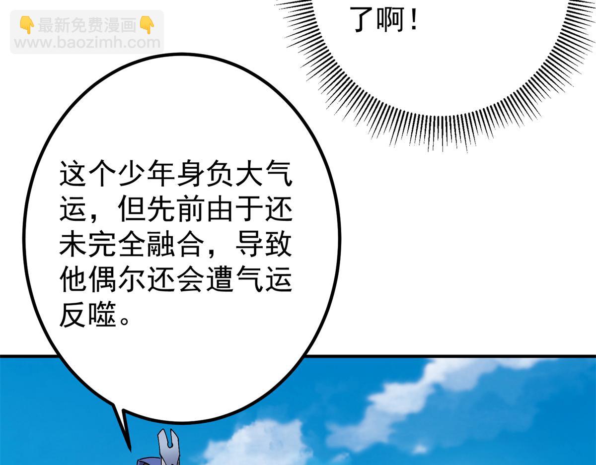 315 诸位可有想我？11