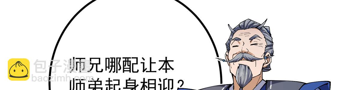 315 诸位可有想我？117