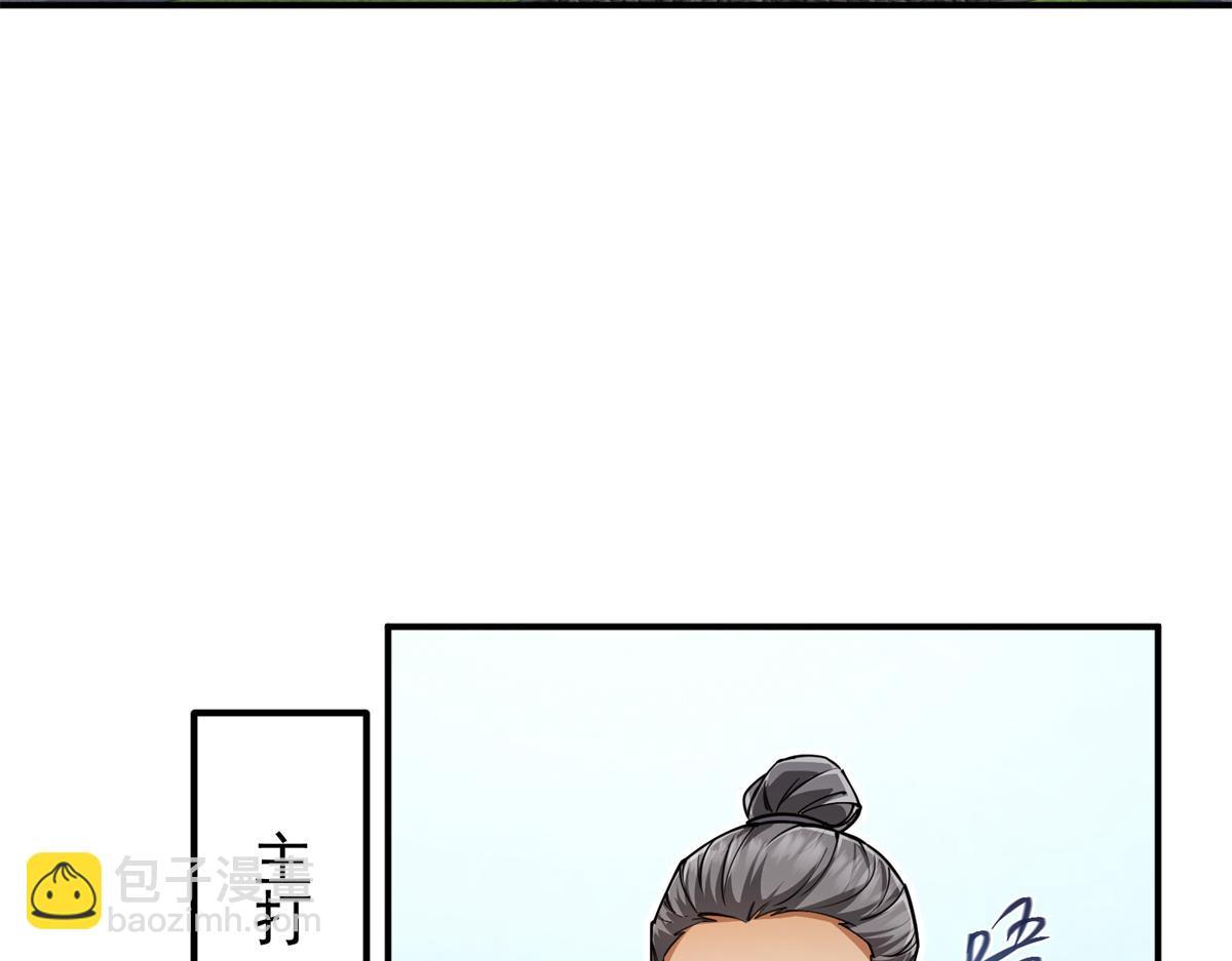 315 诸位可有想我？122