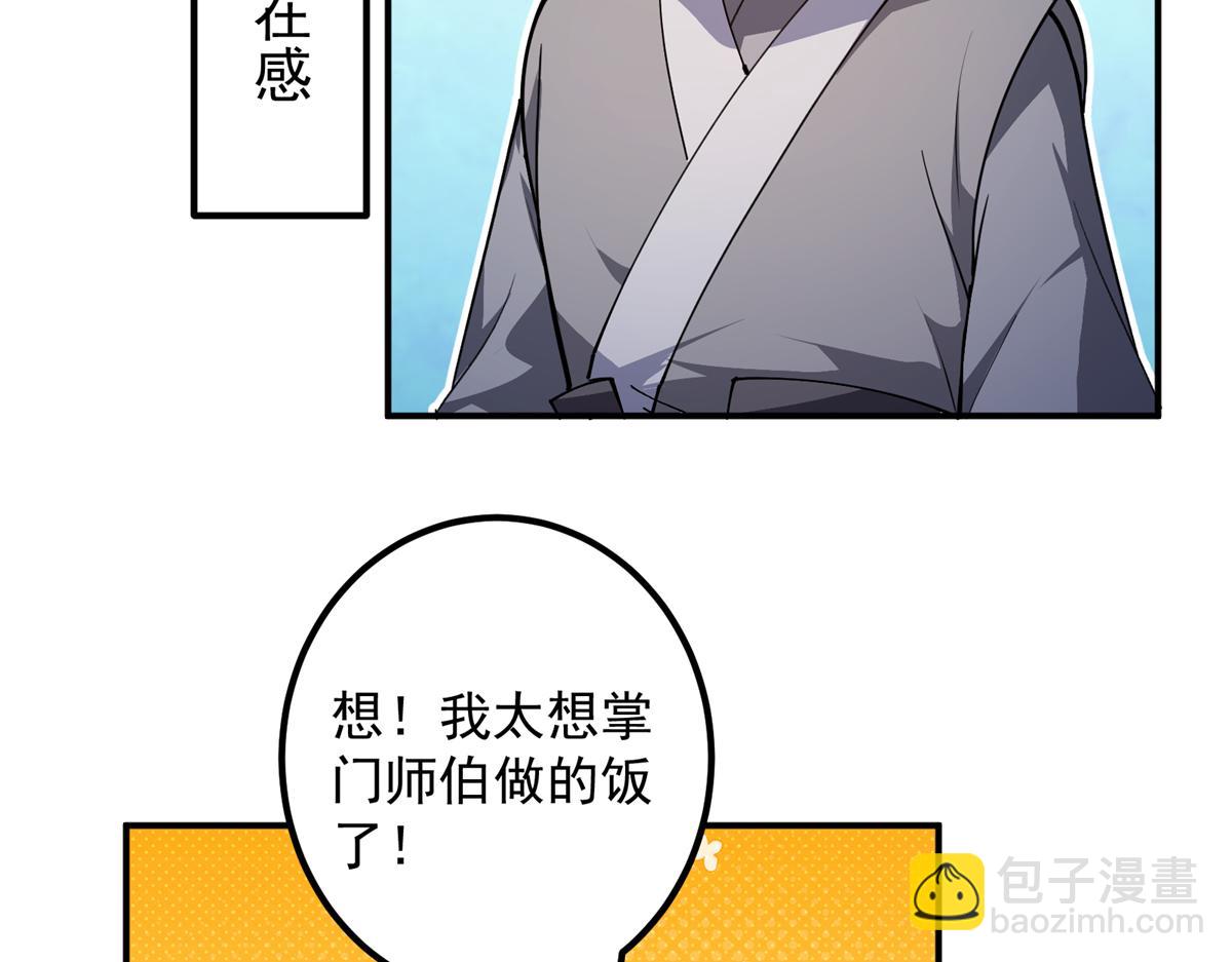 315 诸位可有想我？124