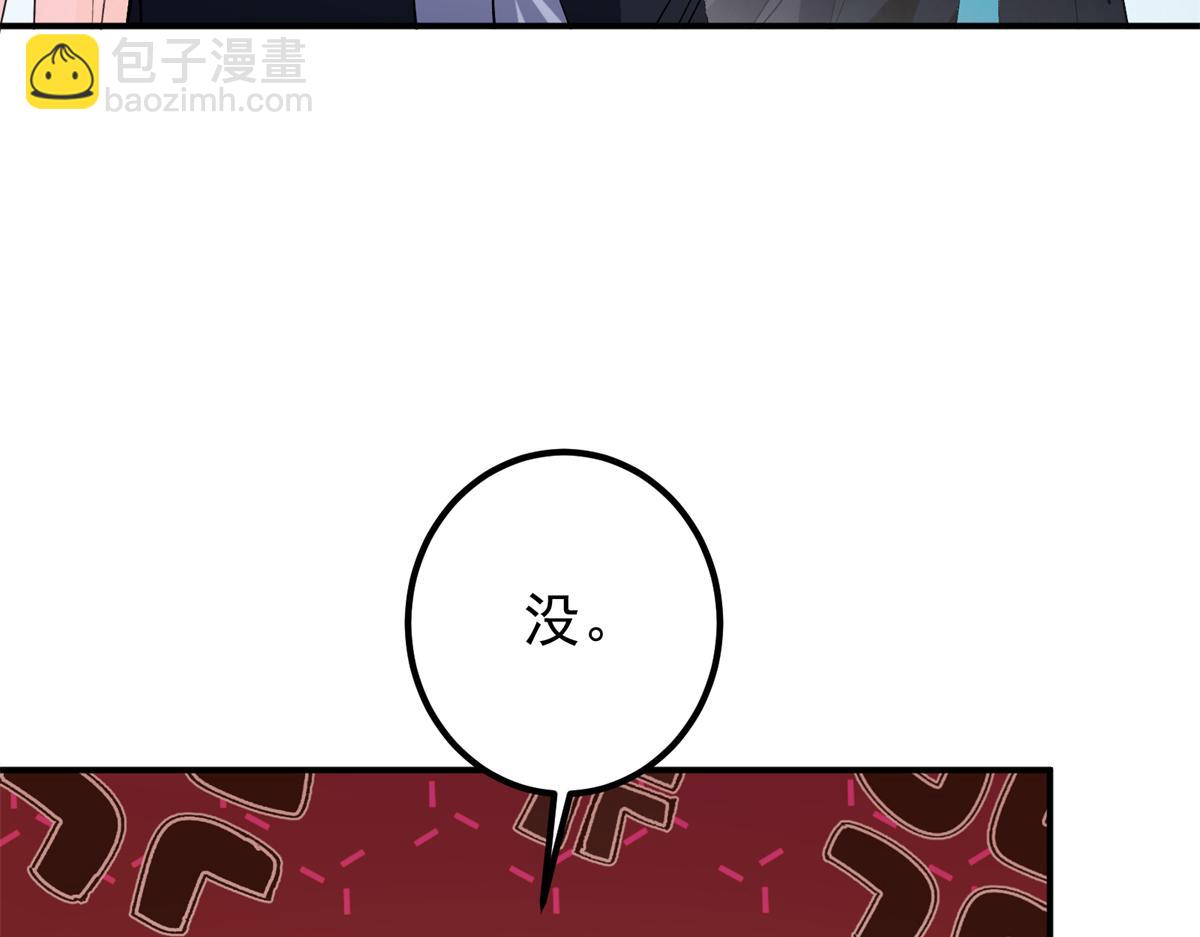 315 诸位可有想我？139