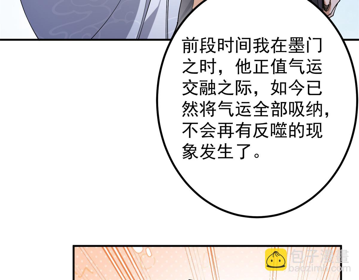 315 诸位可有想我？14