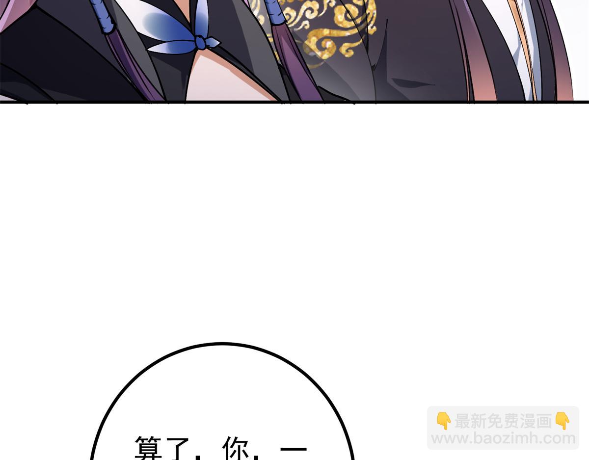 315 诸位可有想我？145