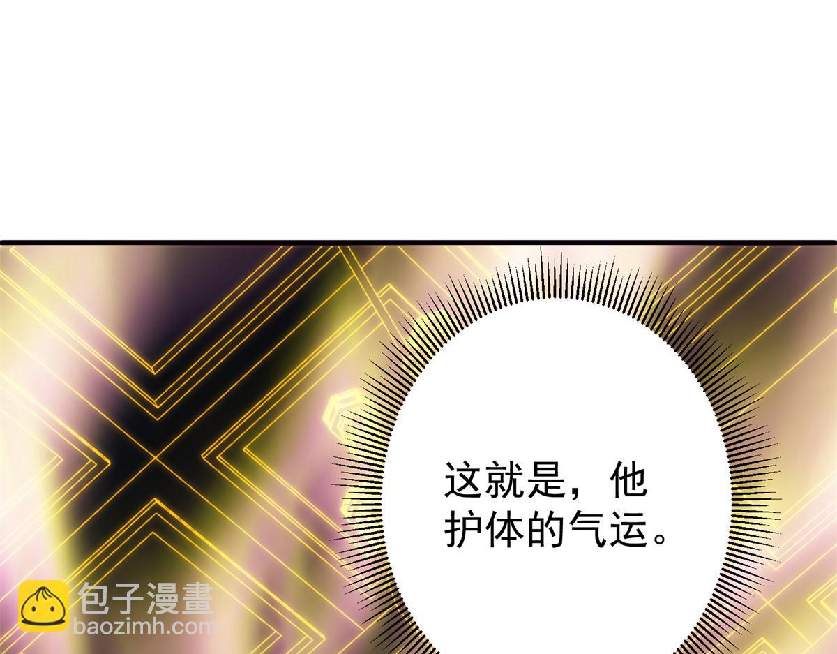 316 我的剑居然歪了？112
