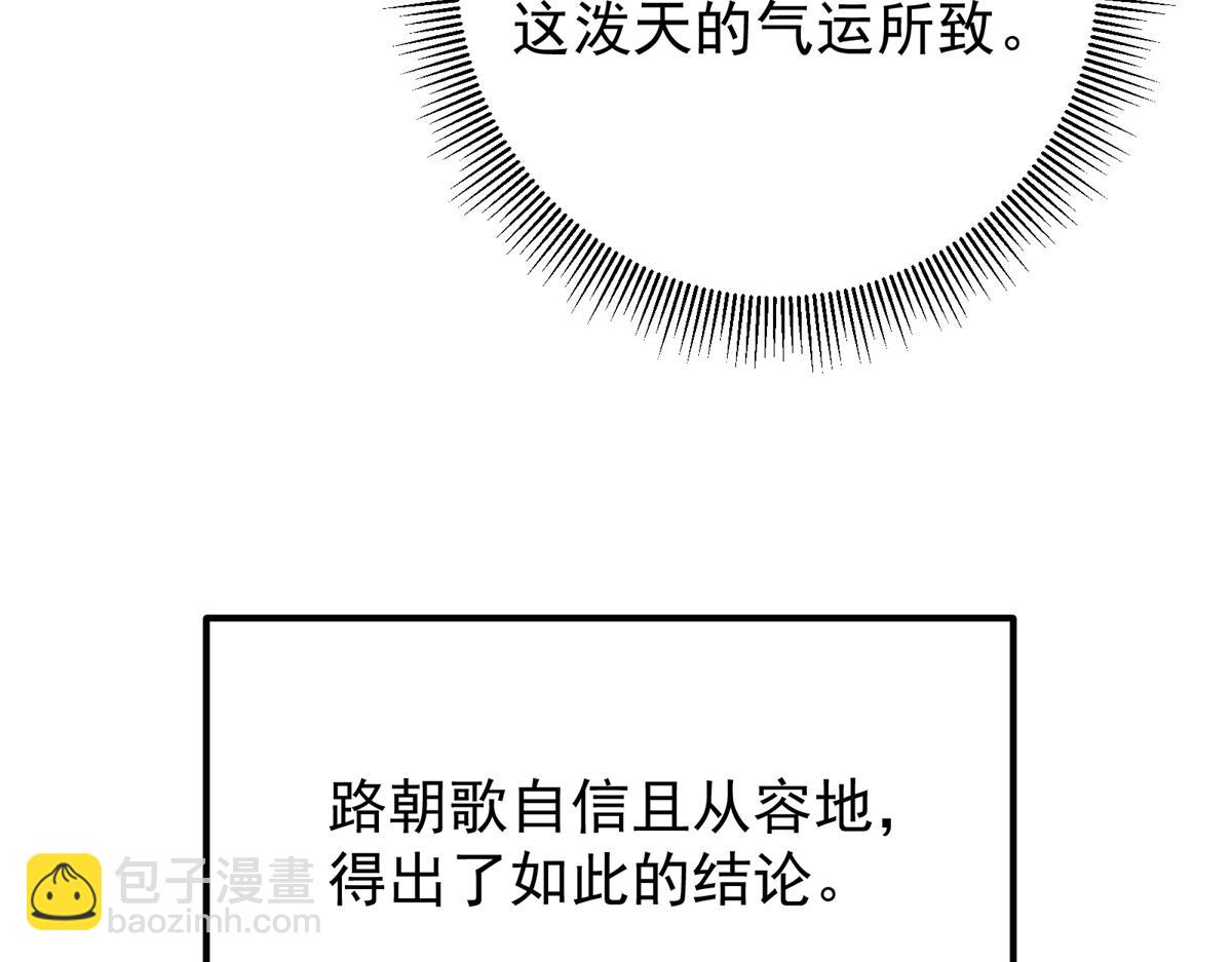 316 我的剑居然歪了？121