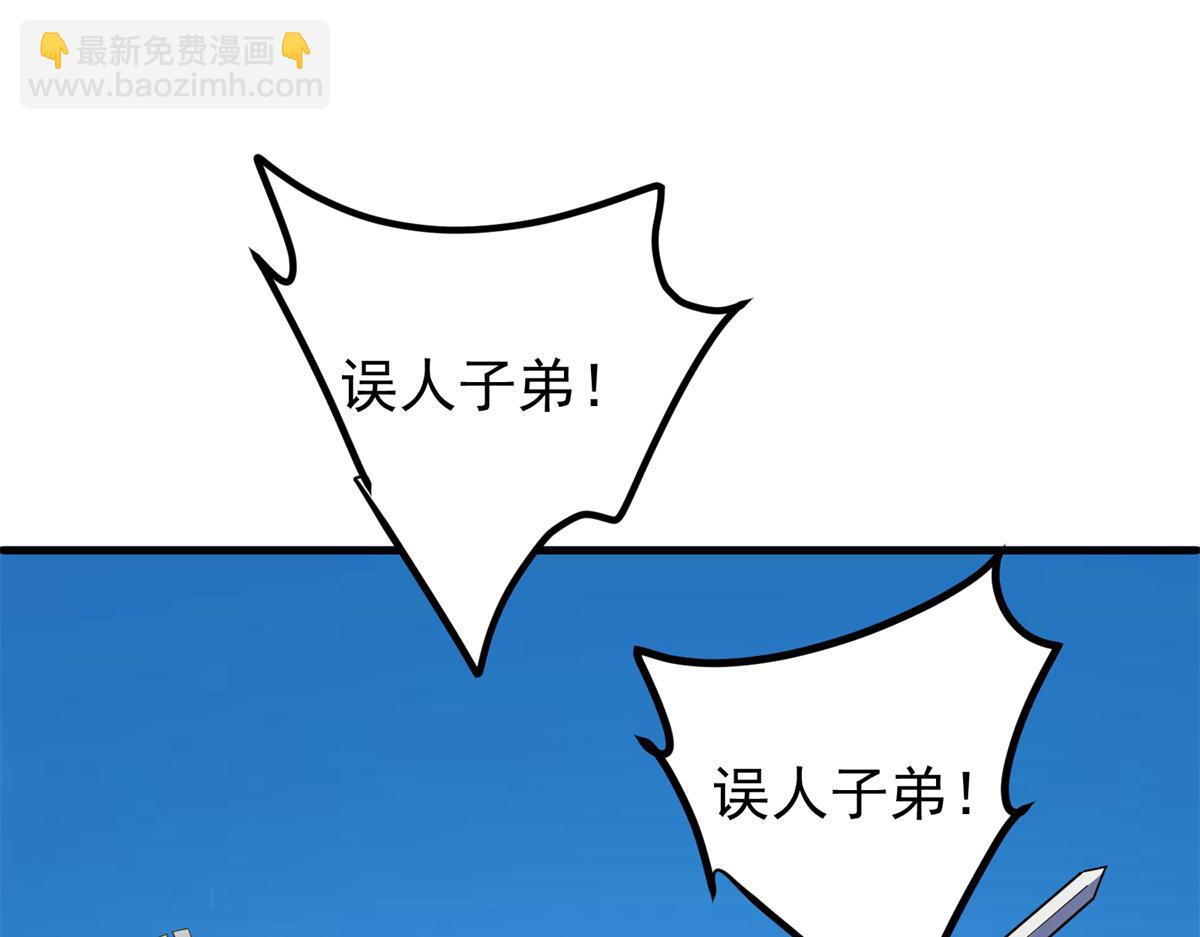 316 我的剑居然歪了？136