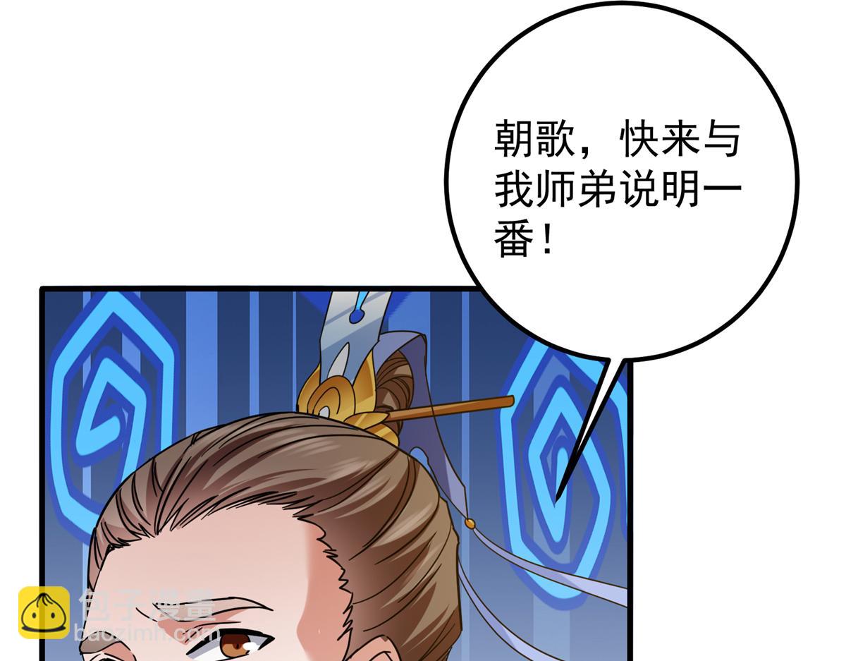 316 我的剑居然歪了？139