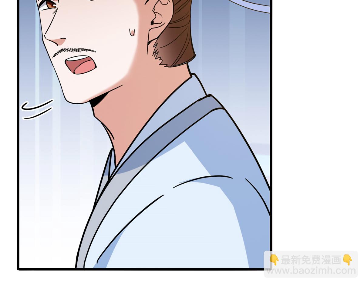 316 我的剑居然歪了？140