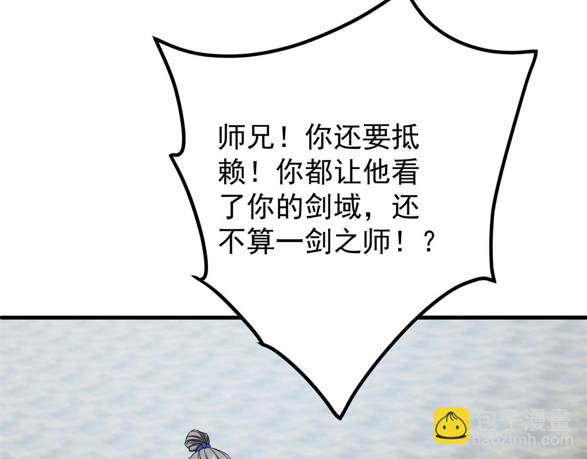 316 我的剑居然歪了？148