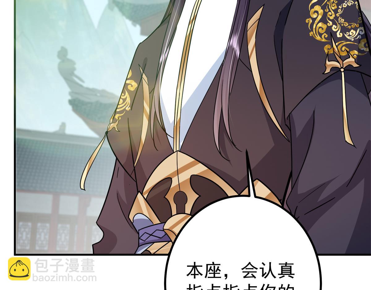 316 我的剑居然歪了？15