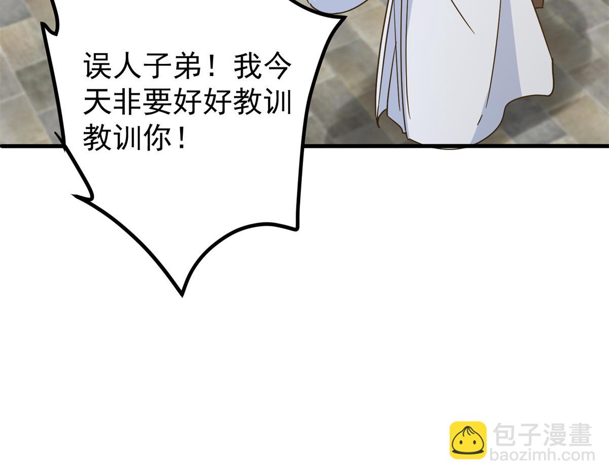 316 我的剑居然歪了？151