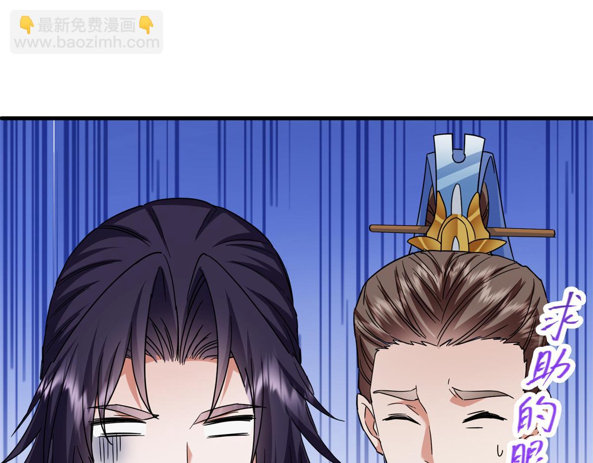 316 我的剑居然歪了？152
