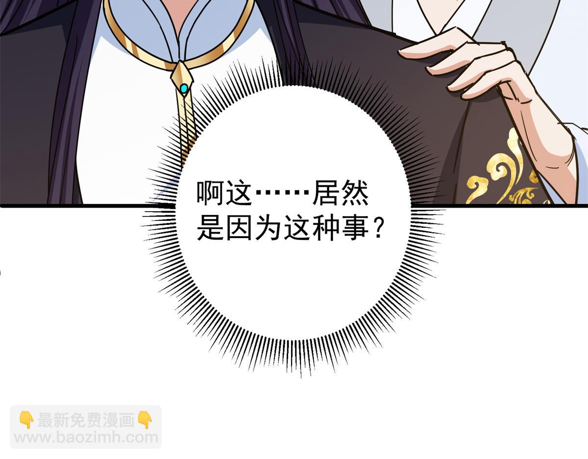 316 我的剑居然歪了？154