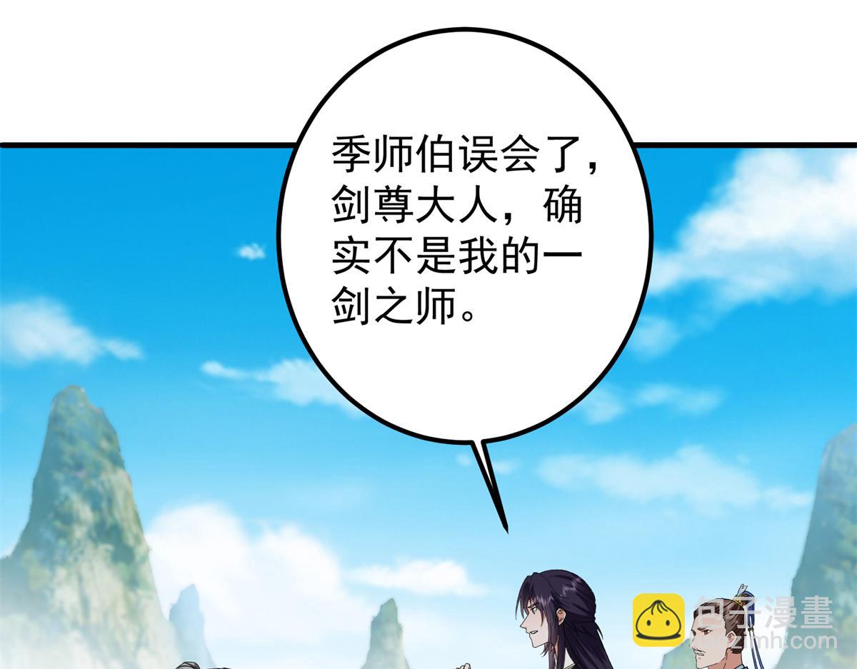 316 我的剑居然歪了？155