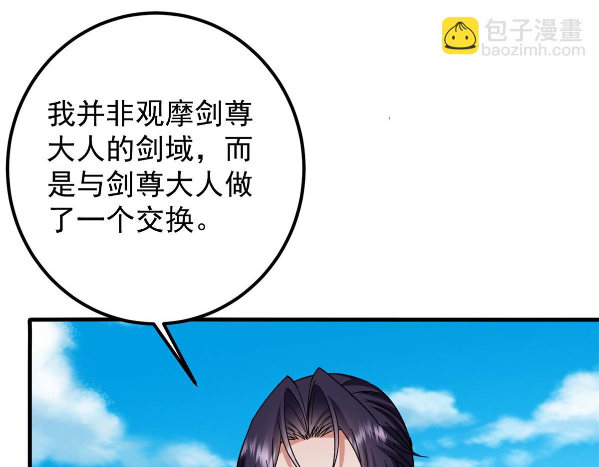 316 我的剑居然歪了？165