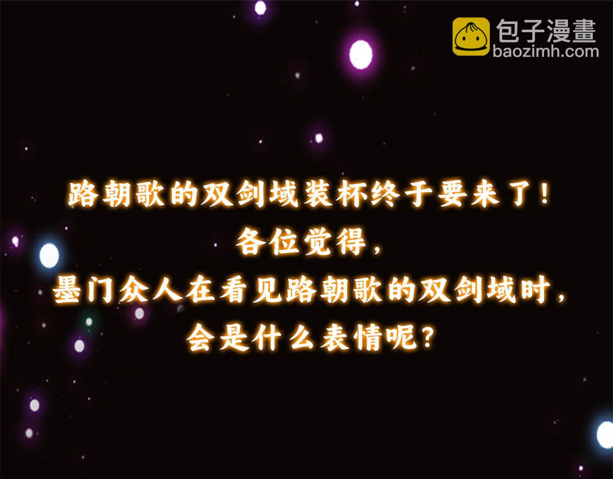 316 我的剑居然歪了？173