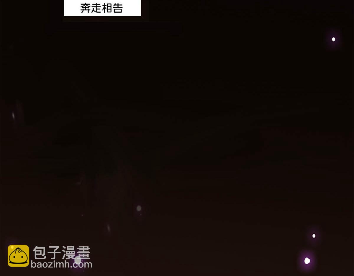 316 我的剑居然歪了？176