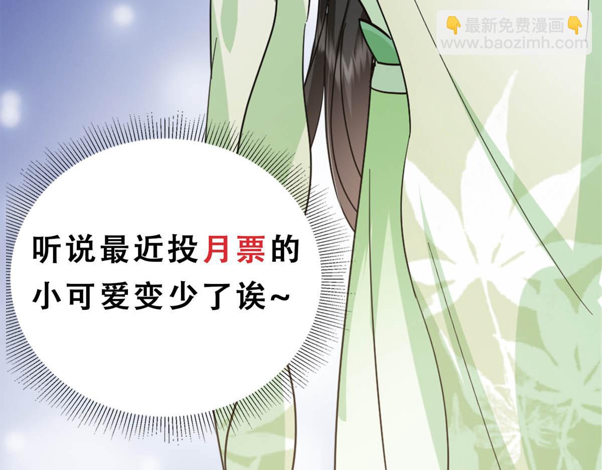316 我的剑居然歪了？179