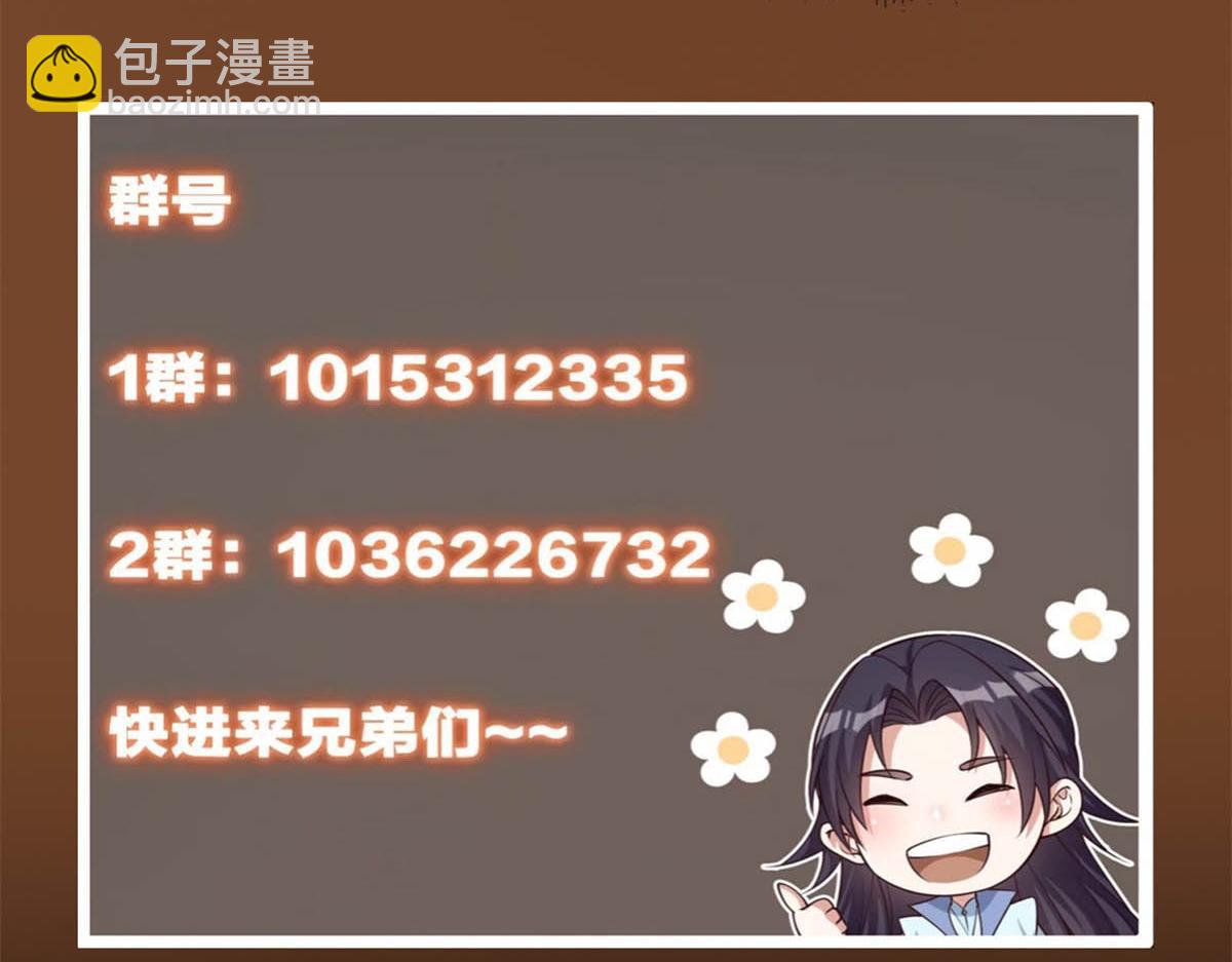 316 我的剑居然歪了？183