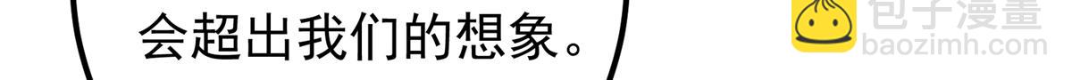 316 我的剑居然歪了？25