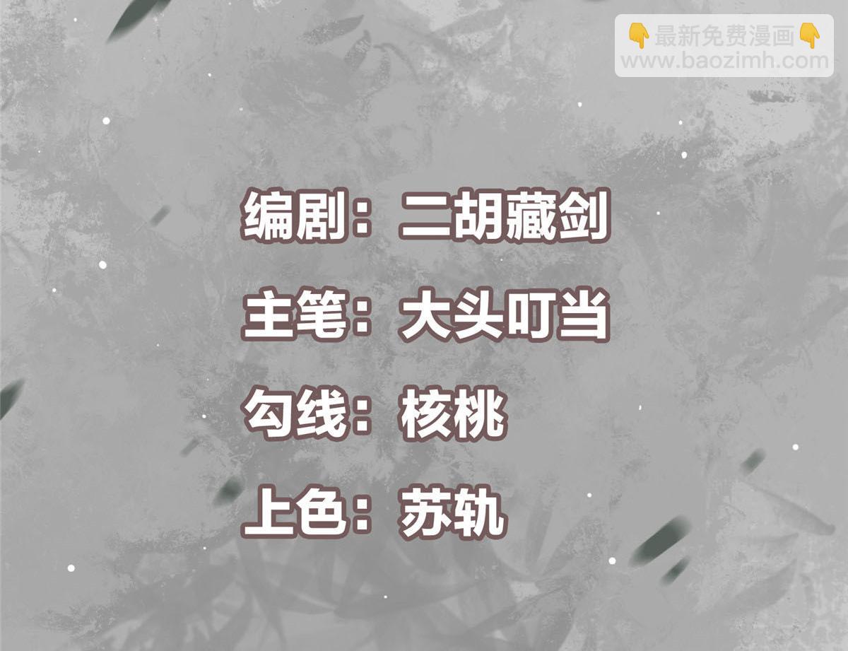 316 我的剑居然歪了？4