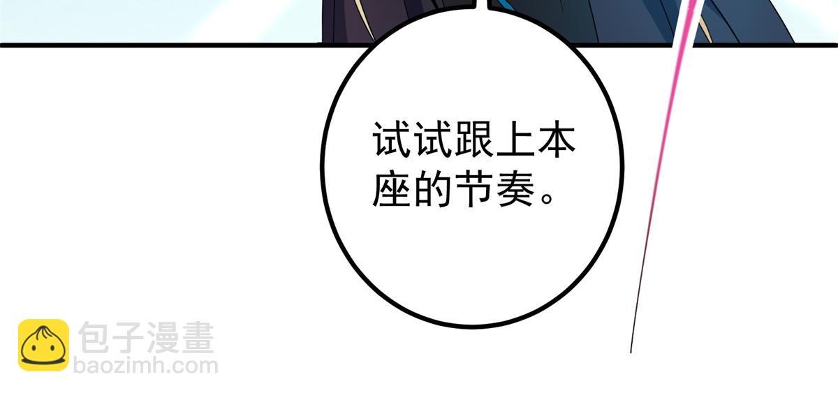 316 我的剑居然歪了？43