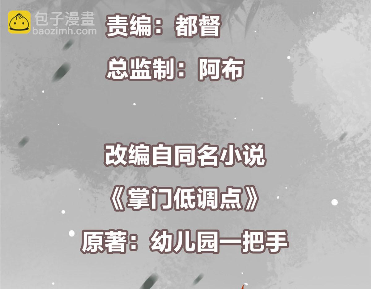 316 我的剑居然歪了？5