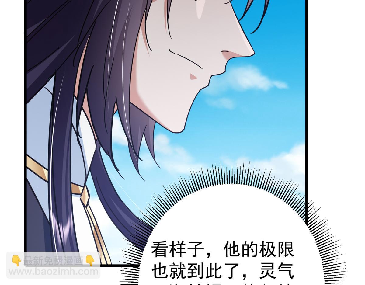 316 我的剑居然歪了？58