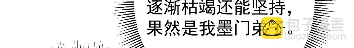316 我的剑居然歪了？59