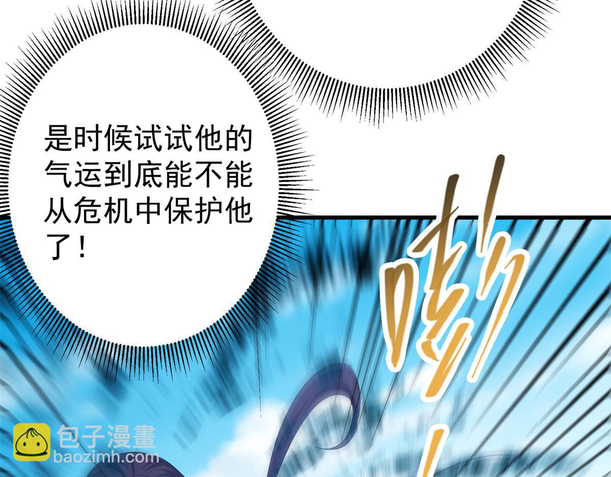 316 我的剑居然歪了？60