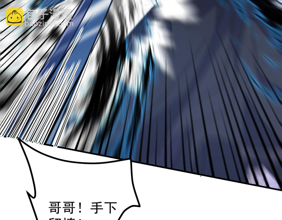 316 我的剑居然歪了？66