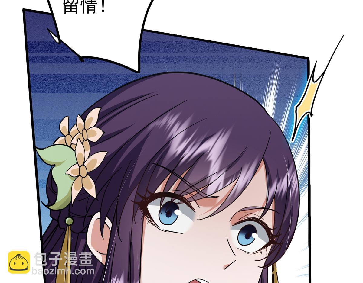 316 我的剑居然歪了？67