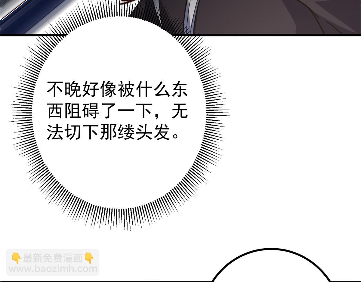 316 我的剑居然歪了？97
