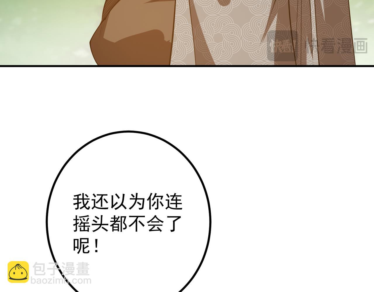 318 形形色色的主角团101