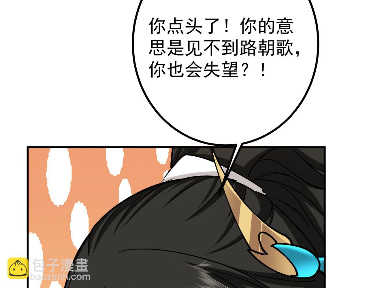 318 形形色色的主角团117