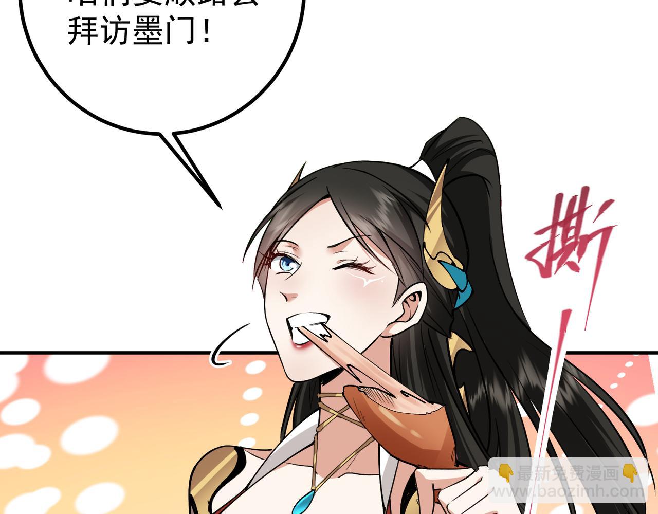 318 形形色色的主角团124