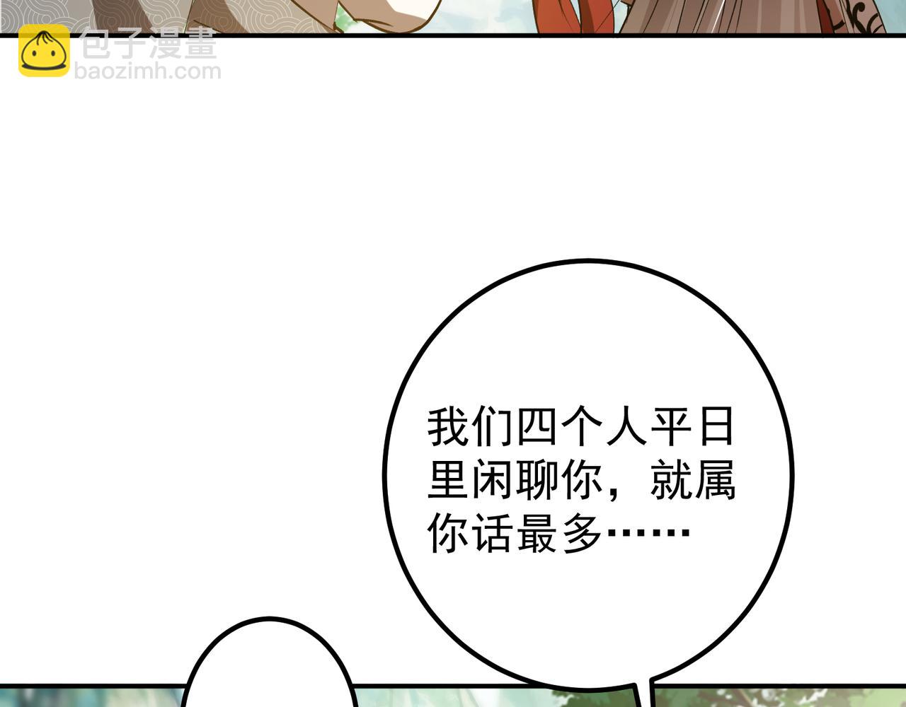 318 形形色色的主角团13