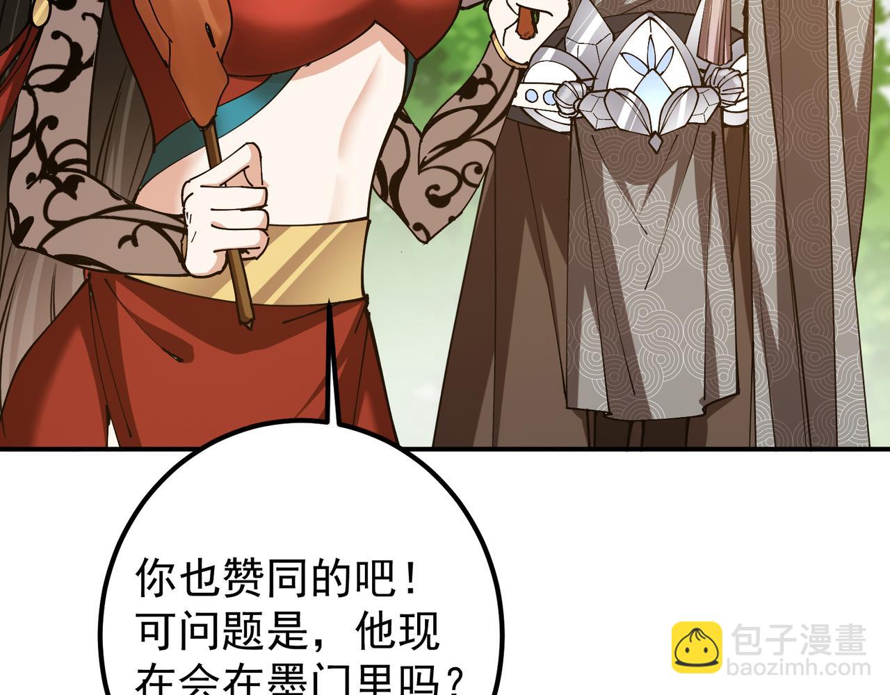 318 形形色色的主角团130