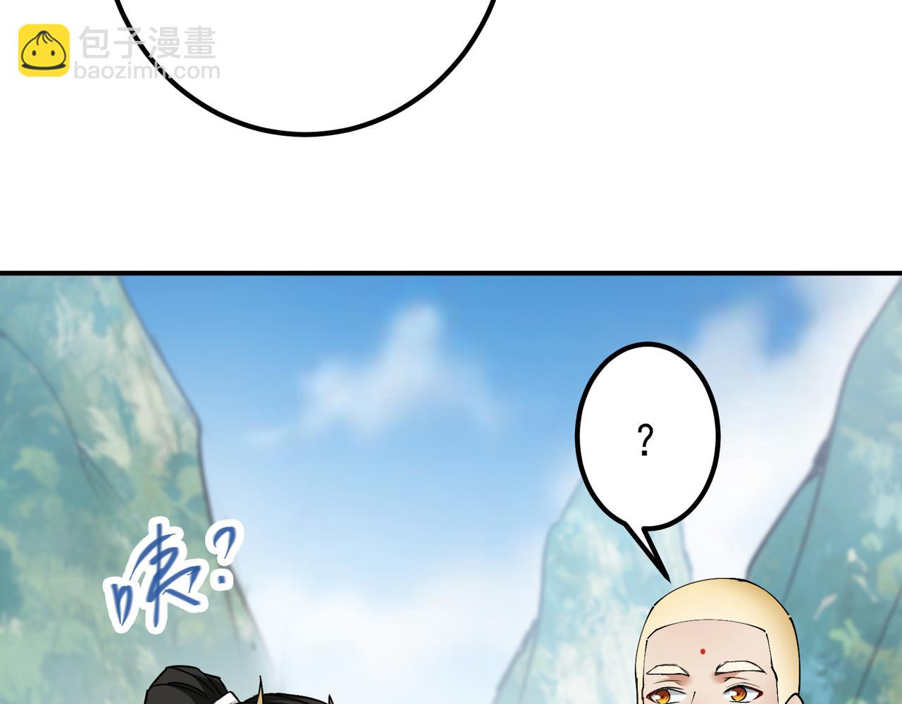 318 形形色色的主角团132