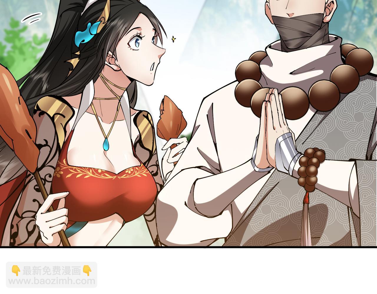 318 形形色色的主角团133