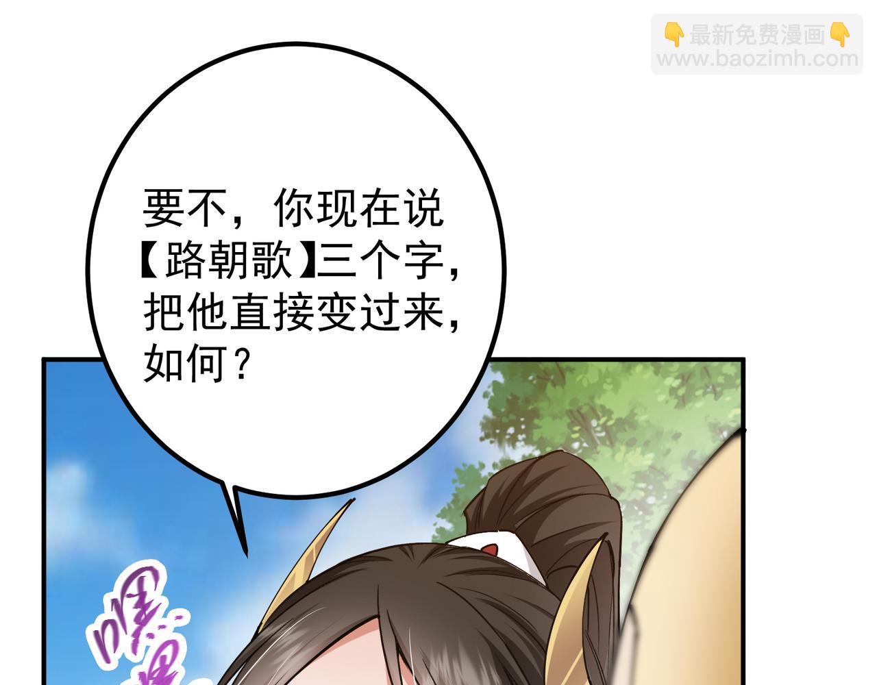 318 形形色色的主角团135