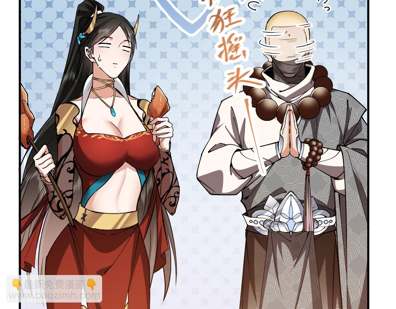 318 形形色色的主角团139