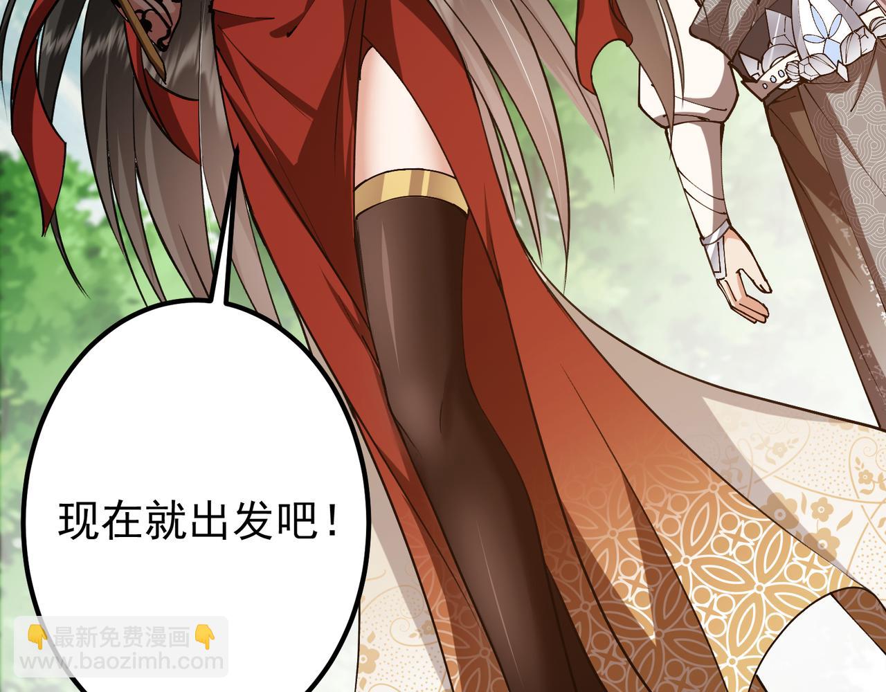 318 形形色色的主角团144